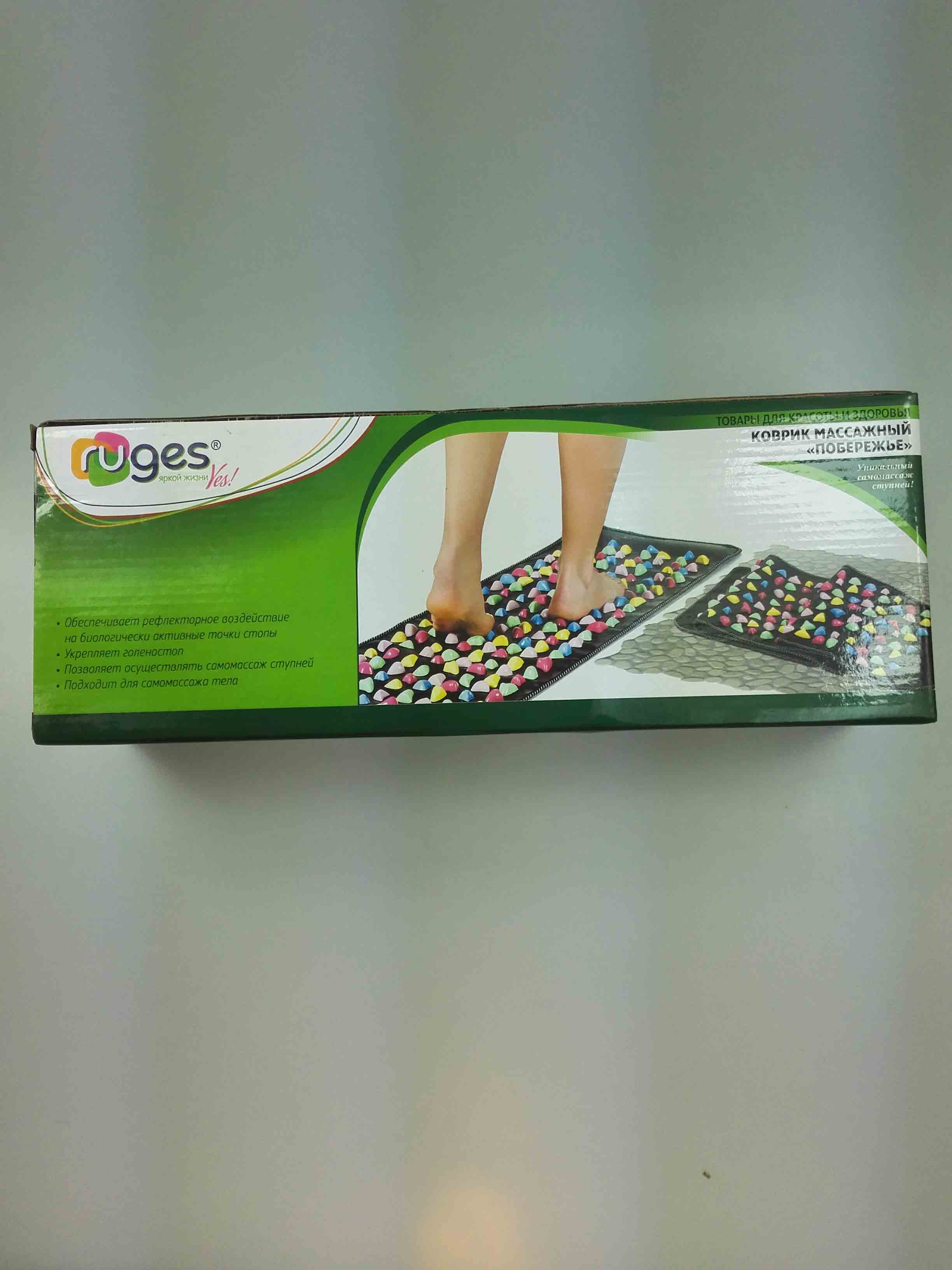 Foot-Massage Mat-ZM-PH555